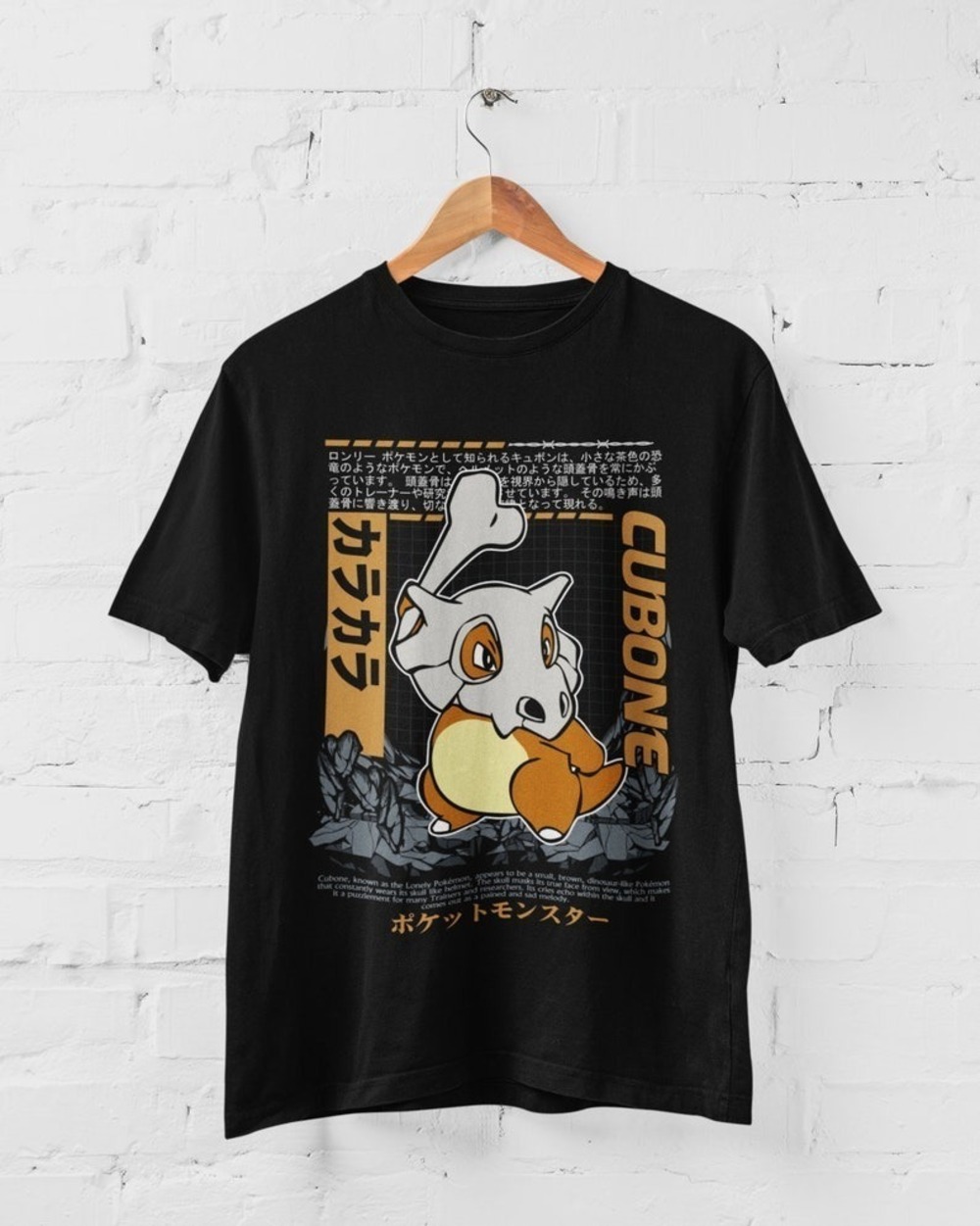 Cue Bone Pocket Monsters Retro Art Graphic Tee Anime T-shirt